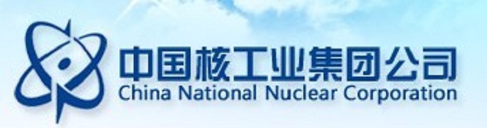 中國核工業集團