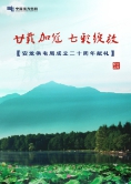 wps2F0E.tmp.jpg