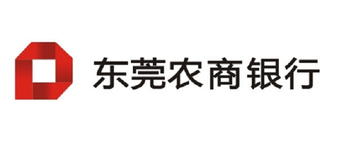 東莞農商銀行