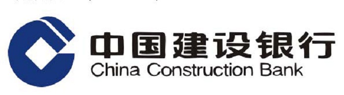中國建設銀行